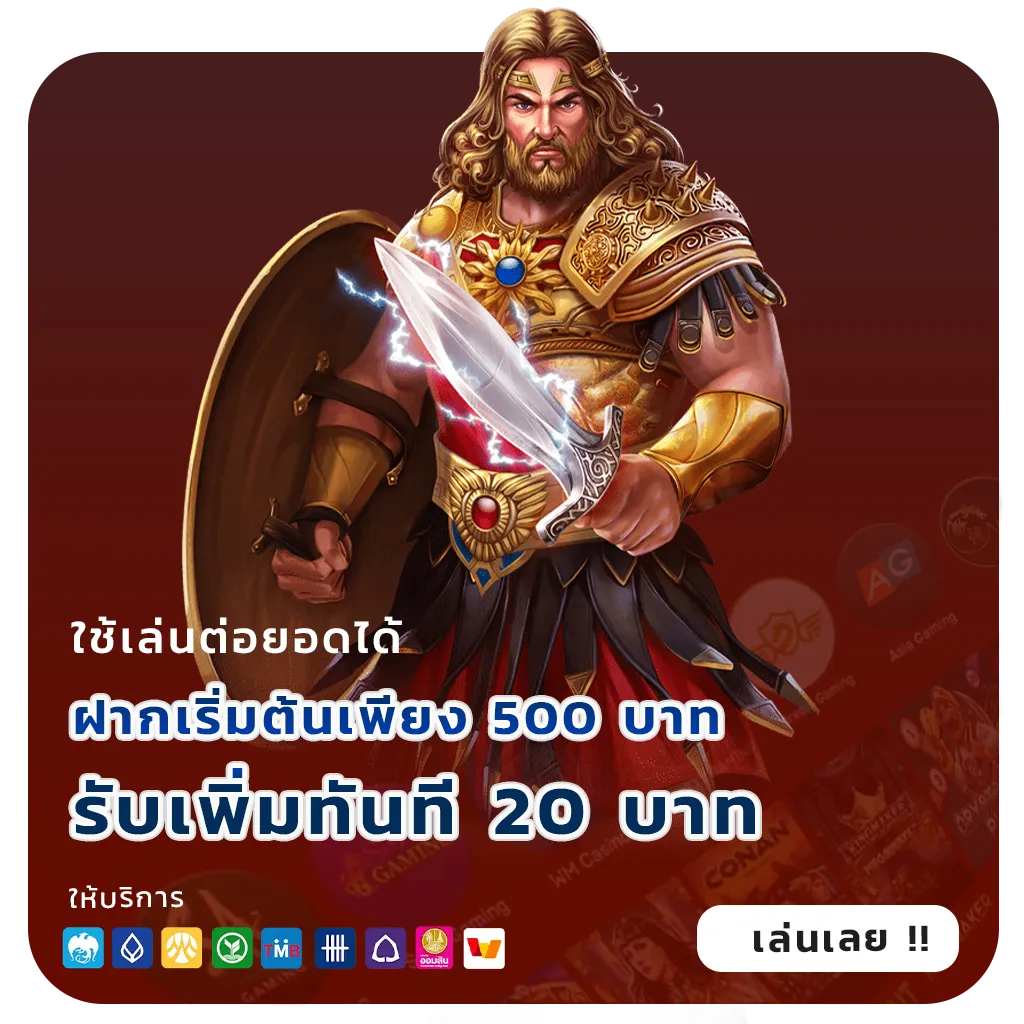 banker 888 jackpot