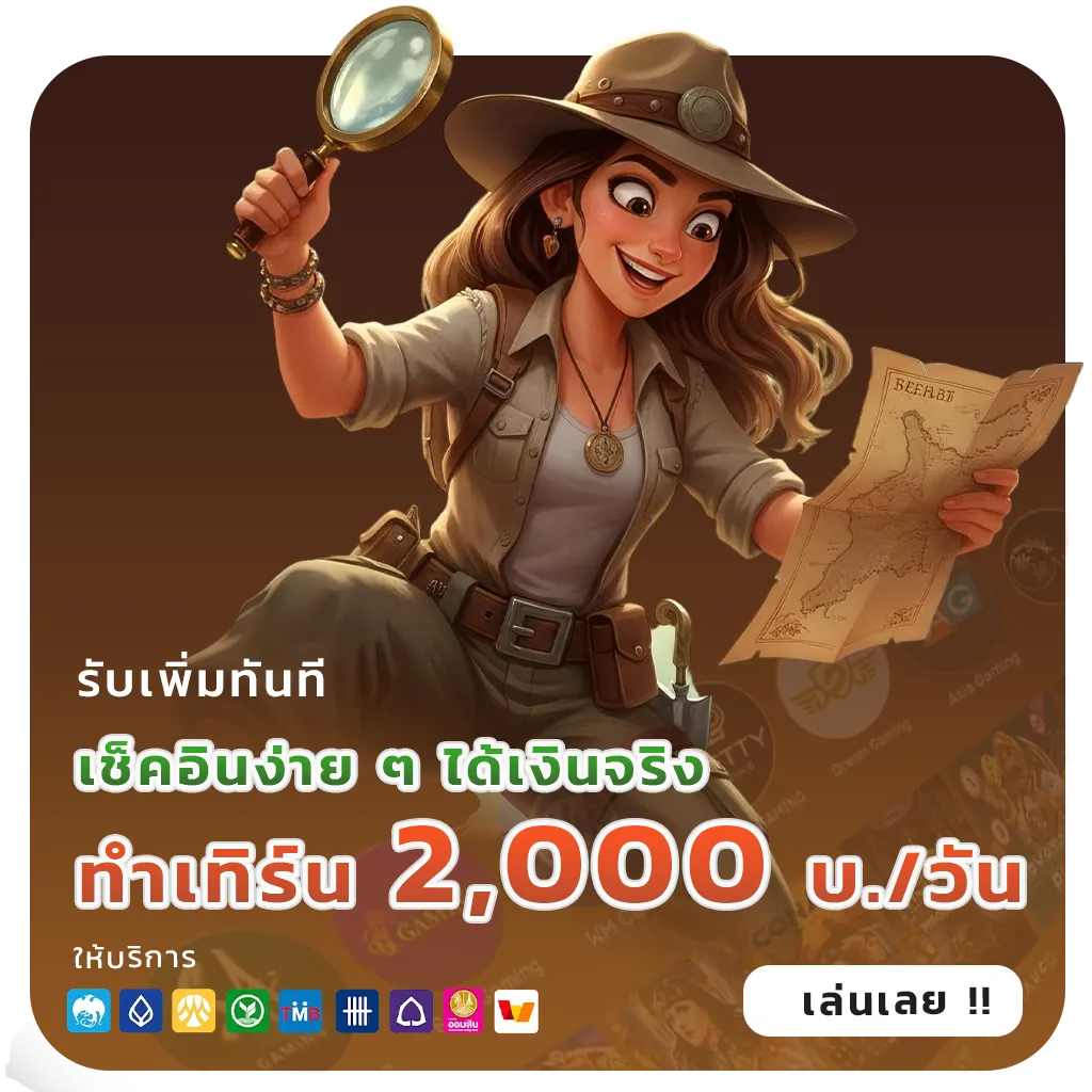 banker 888 webslot
