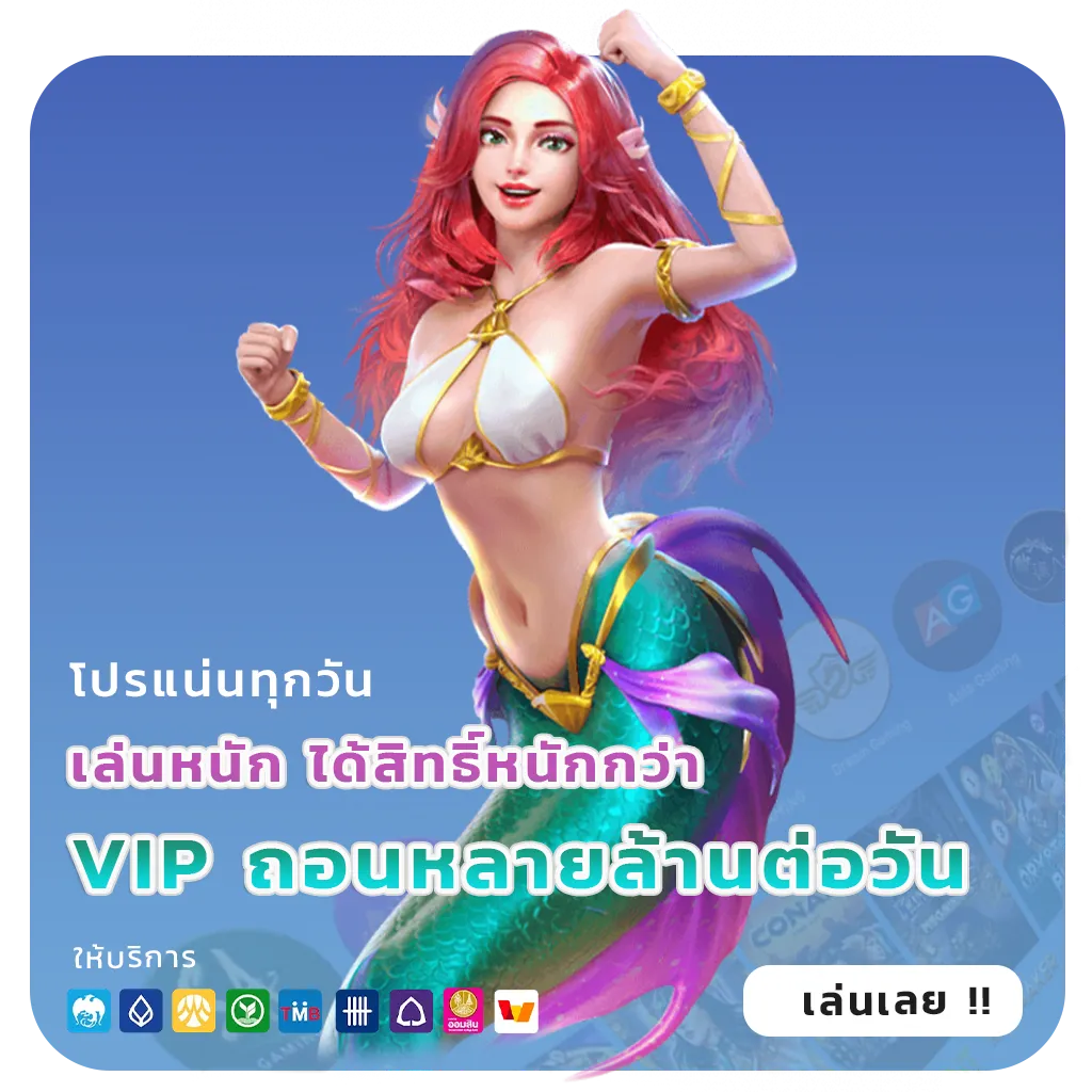 banker888 เข้าสู่ระบบ